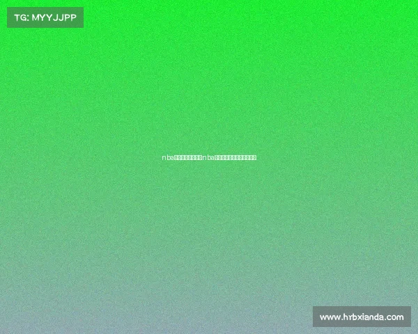 nba最新赛事视频直播nba最新赛事视频直播在线观看